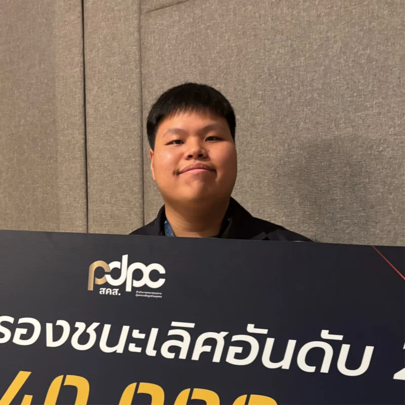 Best กับป้ายรางวัลในงาน PDPA Hackathon 2026